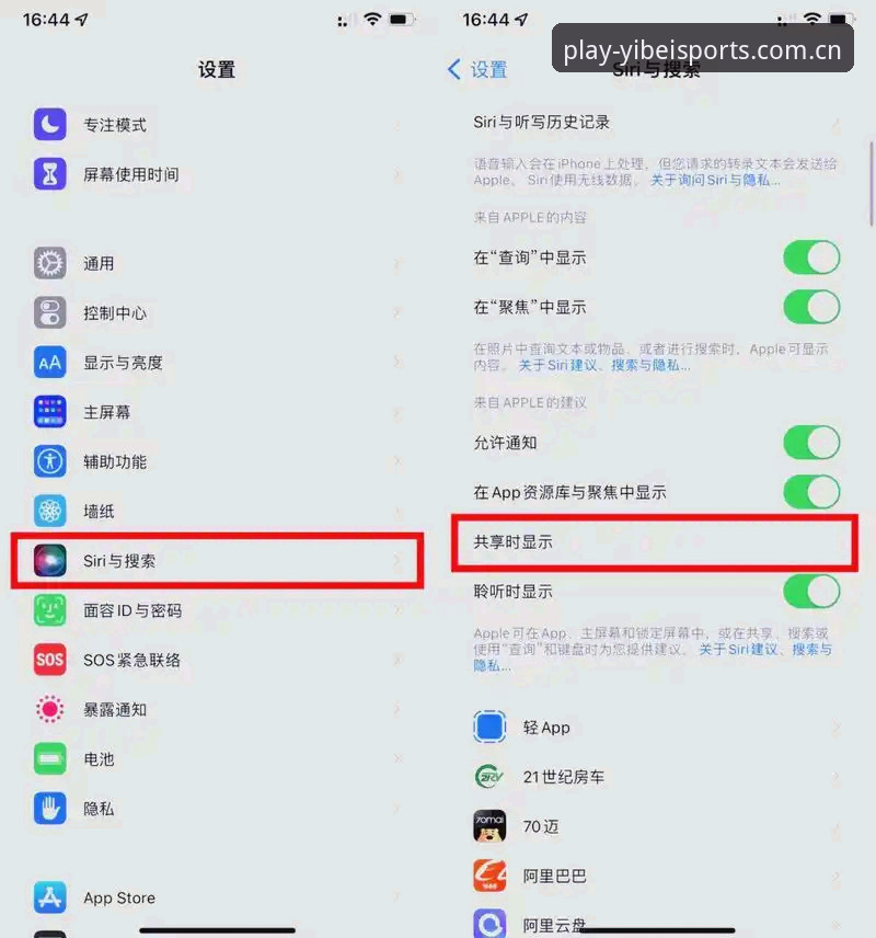 YB体育iOS版 揭秘YB体育iOS版:老用户才知道的5个隐藏技巧,让你玩转易倍体育官网