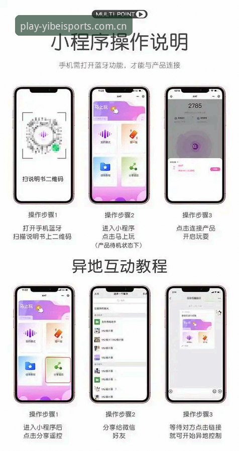 YB体育登录 YB体育登录详解:易倍体育官网入口功能与操作指南