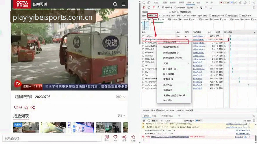 易倍体育下载教程功能详解：从安装到使用的全面解析