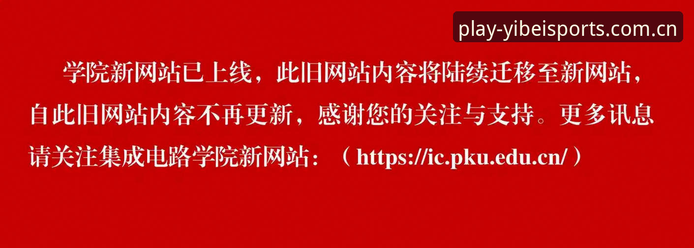 易倍体育账号 易倍体育官网账号注册与使用详解