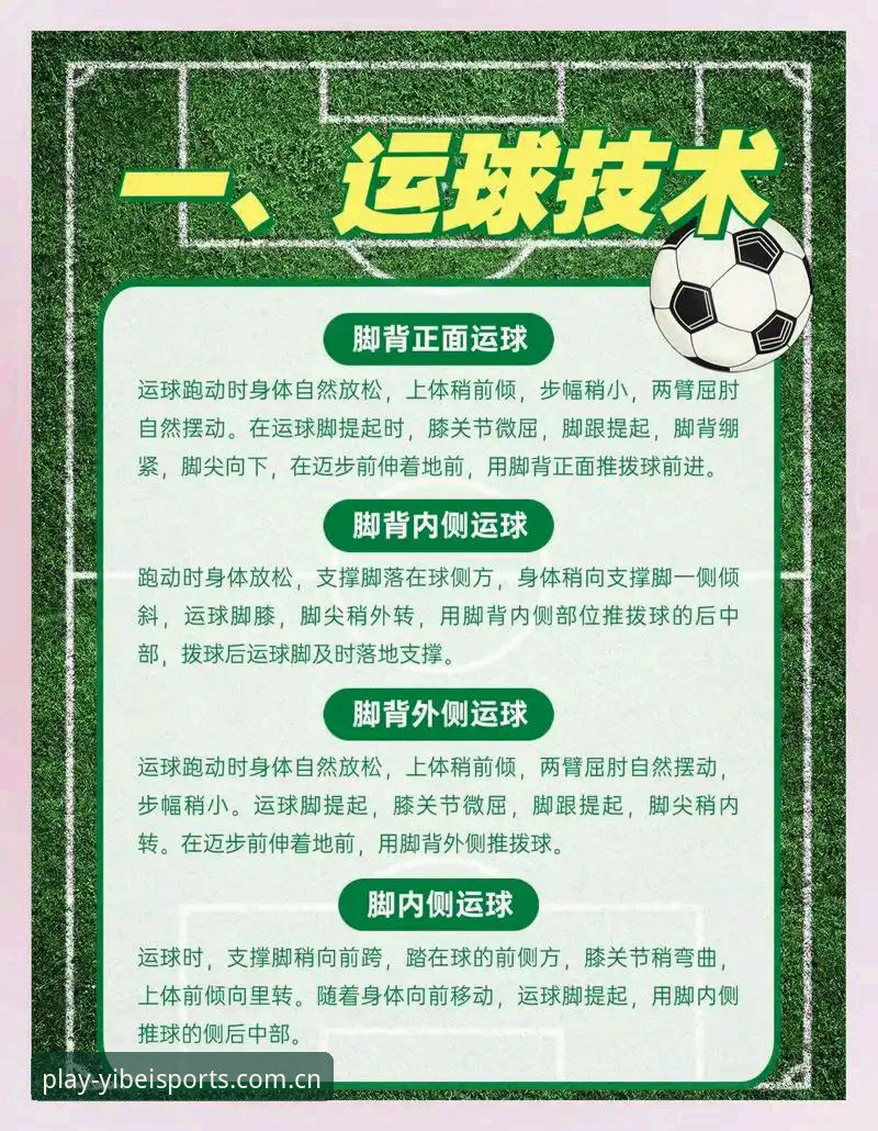 中场补强实用指南：从托纳利与埃德松转会看易倍体育观赛必备知识