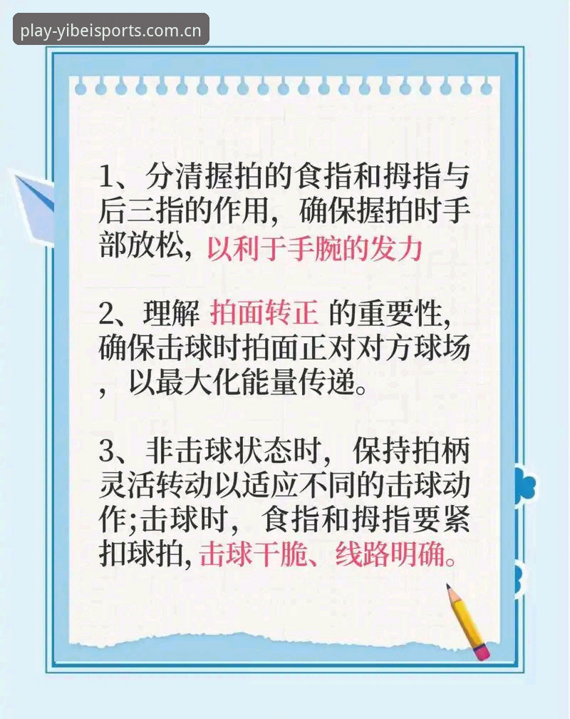 易倍体育功能 易倍体育功能全面解析:从新手入门到深度体验的完整指南